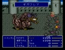 【シリーズ実況】FF初心者がFINAL FANTASY Ⅴを初見で楽しむ　part82