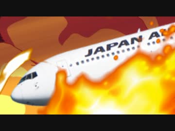 桃子先輩劇場「墜落!? エアミリオン･ナイン･ナイン」