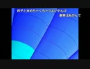ファルコン竹田『ゲーム(雑談) 2/2』12/12