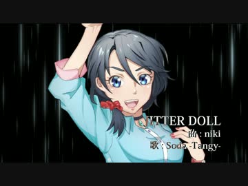 【Soda -Tangy-】ジッタードール【UTAUカバー&音源配布】