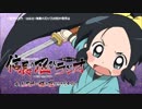 「信長の忍び」ラジオ～私、リスナー様の忍びになります!!～第02回