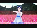 【第18回MMD杯本選Ex】『言葉のいらない約束』乳ジェネレーションズ