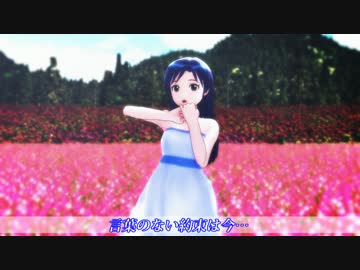 【第18回MMD杯本選Ex】『言葉のいらない約束』乳ジェネレーションズ
