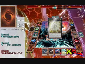 遊戯王ＡＤＳで世紀末トーナメント part9