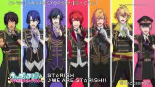 【ﾋﾄｰﾘｯｼｭ】WE ARE ST☆RISH!! (Full)【歌ってみた】