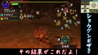 【MHXX】雑にオールラウンダーに…part14【ゆっくり実況プレイ】