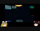 【ゆっくりSO２】強くてニューゲームでスターオーシャン２【PSP】part2