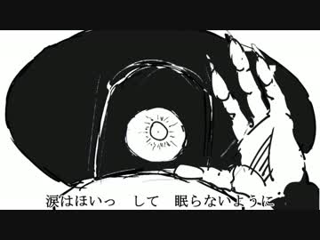 【透明感のある】ナンセンス文学/すずくん。【歌ってみた】