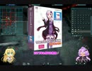 【結月ゆかり実況】地球を救いに行ってきます　part11【Urban Assault】