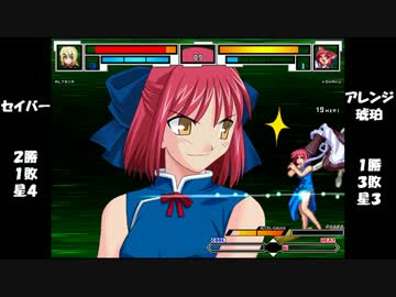 【MUGEN】星取り地獄～輪廻杯～loop47