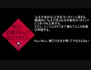 【Dead by Daylight】出っ派異！part7