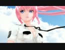 Run, Officer OVA