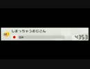 【実況】マリオカート8DX武者修行　part7