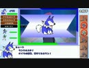 【ポケモンＳＭ】七転八起！不屈の心統一！＃５.５【特性統一】
