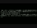 意識高い系桃太郎　一　前半