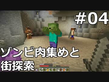 自由な三人が歩くMistgaleの世界04