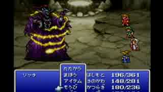 FF1　そろそろと初見実況　１１