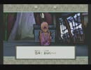 【初見実況】泣き虫がナカツクニを救う大神(Wii版)☆14