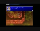ファイナルファンタジーⅡ（ふぁいふぁんマラソン）part17【実況】