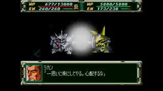 スパロボF完結編をティターンズで攻略する Part04