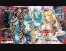 【wlw】時の鐘と共に歩みたいサンドリヨン　６２回目