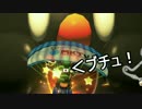 【マリカ８ＤＸ実況】イニシャルＰその１６