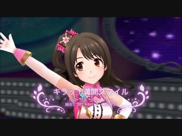 【ニコカラ】キラッ！満開スマイル(Off Vocal)