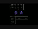 【ドラゴンクエストⅡ】 プレイ動画 Part6 【雨つゆの糸と船】