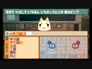 【実況】トロと青春 part59