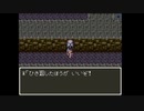【実況】『ドラゴンクエストⅢ』 Part25