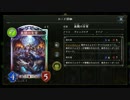 【倍速Master】ラウラサーヴァントヴァンプ part130【毎日ランクマ】