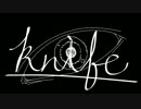 【オリジナル】knife【ギターInst.】