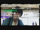24歳ホームレス漫画家の絶望　(2017/05/22)