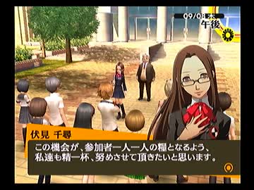 ペルソナ４を実況ぺるそうな Part76