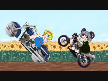 スピード狂と化したICGとNYN.mp4