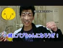 商品紹介シリーズ第3弾！発泡酒クリアアサヒ飲んでみた！