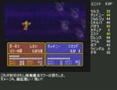 ＦＥ紋章の謎　初期レベルのまんまで完全クリア　第一部18章②