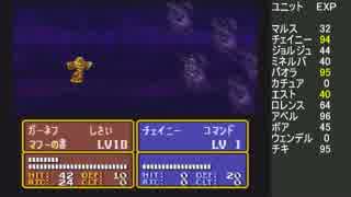 人気の 紋章の謎 もっと評価されるべき 動画 42本 ニコニコ動画
