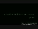 【タコライス川口(ゴリラ)】ゴリラ式サバイバル術＃1～＃5＋α【ニコ生】