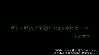 【タコライス川口(ゴリラ)】ゴリラ式サバイバル術＃1～＃5＋α【ニコ生】