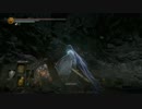 【ダークソウル３】ちょろっと字幕プレイDLC編part13