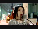 Alan Walker - Tired ( cover by J.Fla )