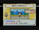 部長の 千年家族【実況プレイ】その21