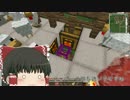 【ゆっくり実況】ゆっくり達とダンジョンでマインクラフト Part5