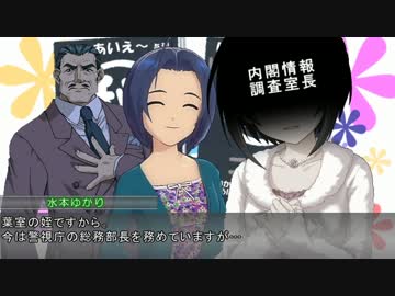 【アイマス×EVE ZERO】いぶます！（仮） 冬馬編第11話 4日目[4/4]前編