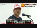 ボギー大佐の言いたい放題　2017年05月25日　21時　放送分