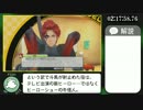 幻影異聞録♯FE RTA（11時間12分55秒）part5