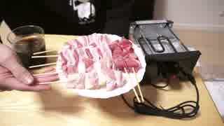 家で1人焼き鳥やってみた。
