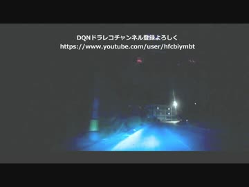 陰キャがレクサスを煽る→公道バトル→（笑）