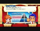 【パワプロ2017】チャンピオンシップ開幕!!【OP演出】